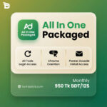 All in One Packaged (Group Buy Tools)